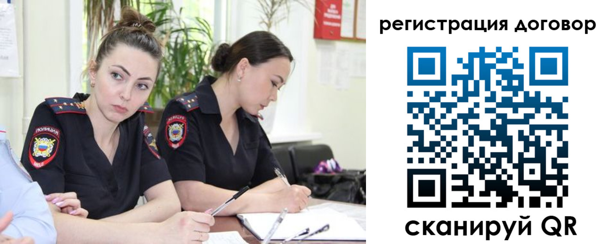 где прописаться в Североморске