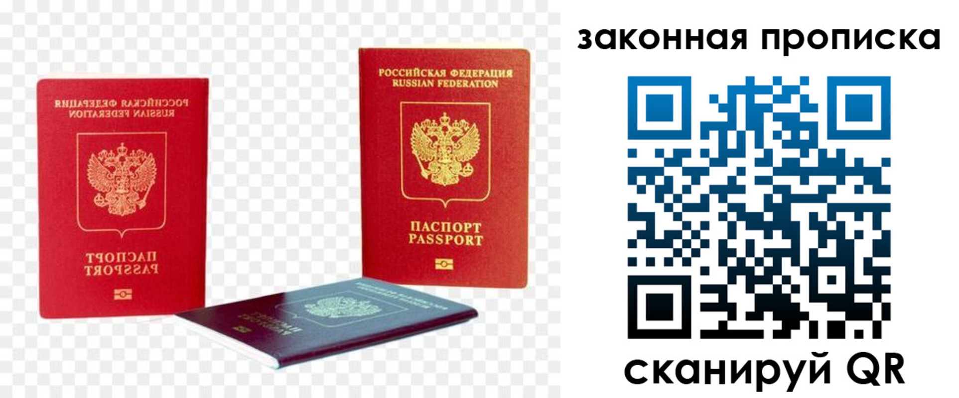 форма 3 в Североморске